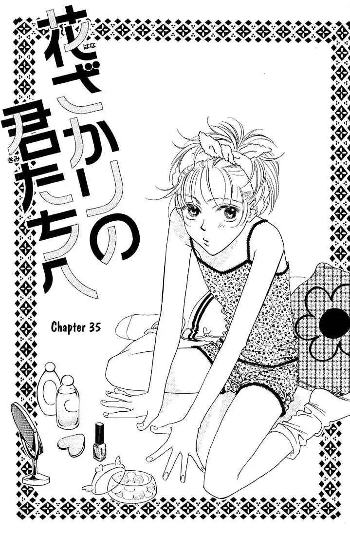 Hana Kimi Chapter 35 1